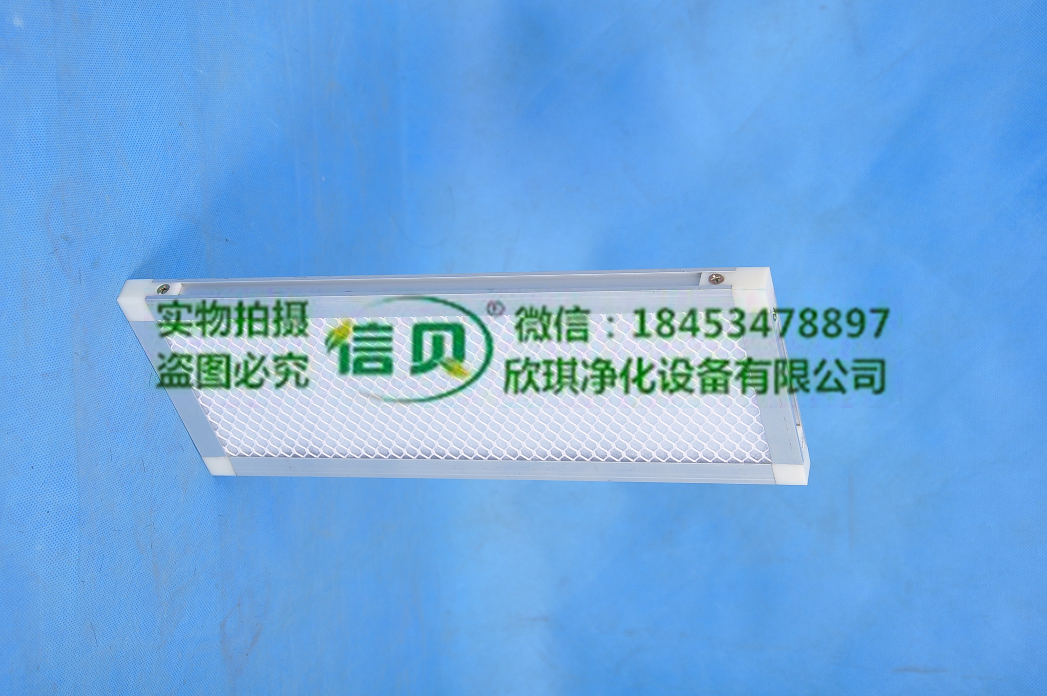 初效平板式过滤器 (1)